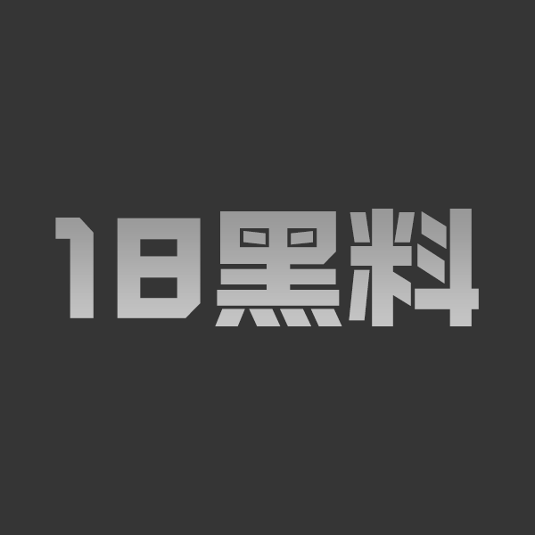 山东泰山足球解说网红橙翼振兴婚内聊骚女球迷睡粉 前妻爆料保证书曝光 - 图1